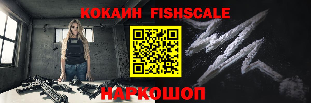 COCAIN 99% Бирск