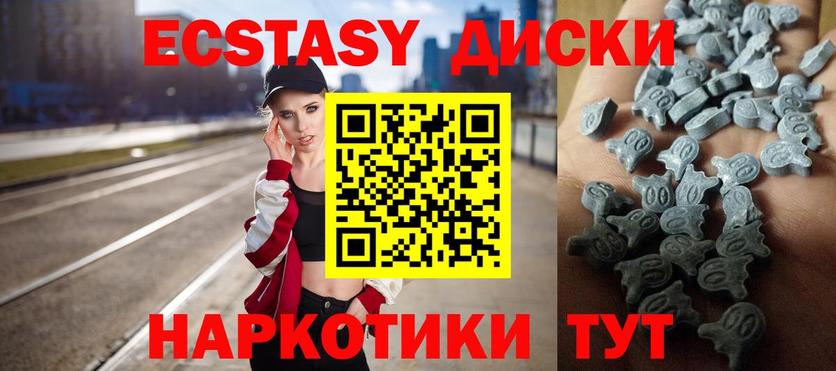 ЭКСТАЗИ  Ecstasy louis Vuitton  Экстази ешки  Вход с VPN  Бирск 
