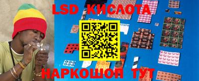 кокаин Комсомольск-на-Амуре