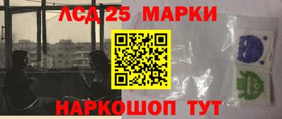 кокаин Комсомольск-на-Амуре