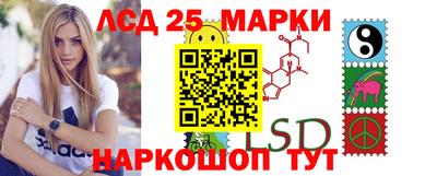 кокаин Комсомольск-на-Амуре