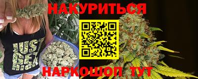 кокаин Комсомольск-на-Амуре