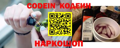 кокаин Комсомольск-на-Амуре