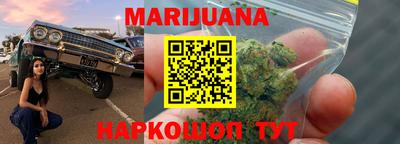 кокаин Комсомольск-на-Амуре