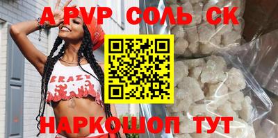 кокаин Комсомольск-на-Амуре