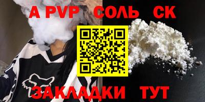 кокаин Комсомольск-на-Амуре
