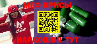 кокаин Комсомольск-на-Амуре