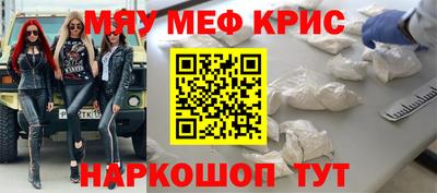 кокаин Комсомольск-на-Амуре