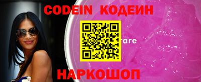 кокаин Комсомольск-на-Амуре
