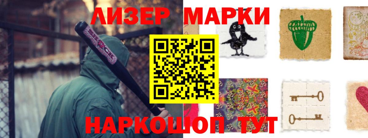 ЛСД экстази ecstasy Бирск
