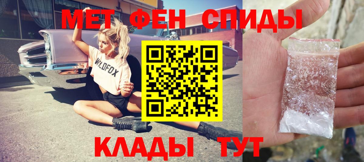 Бирск  Первитин винт  Вход с VPN 