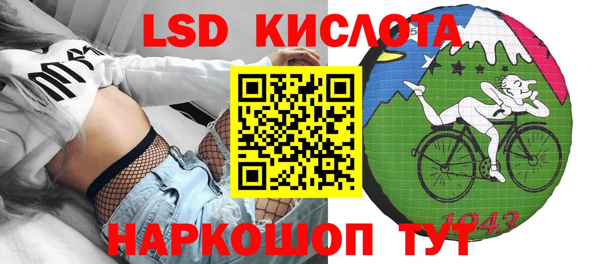 Марки 25I-NBOMe 1,8мг Бирск